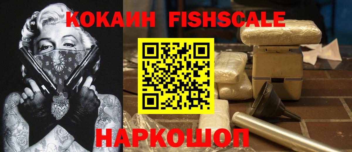 Ачинск  A-PVP СОЛЬ кристаллы  Вход с VPN  Гашиш  ГАШИШ  Меф  
