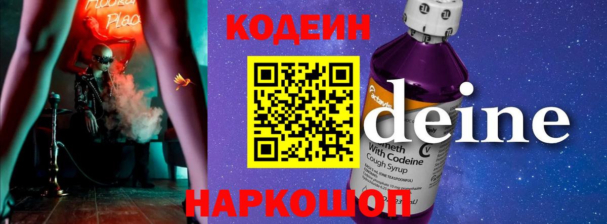 АМФЕТАМИН Ачинск