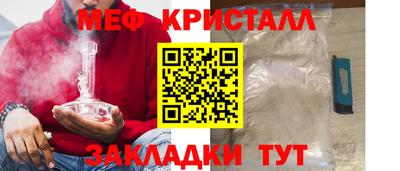 спиды Абакан