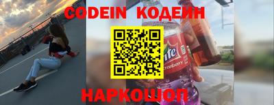 марки nbome Балашиха