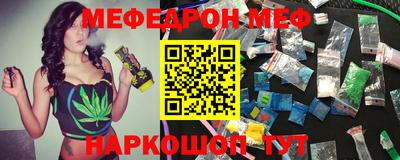 гидра Балахна