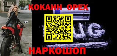 мефедрон Балаково