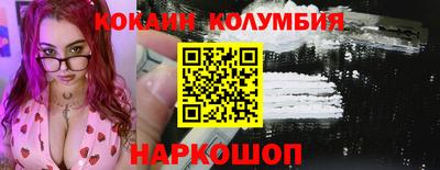 гидра Балахна