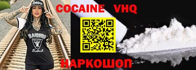 гидра Балахна