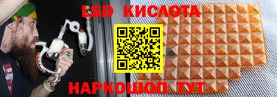 марки nbome Балашиха