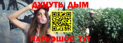 марки nbome Балашиха