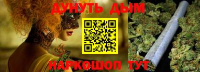марки nbome Балашиха