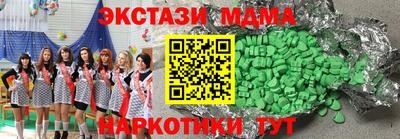 трава Апрелевка