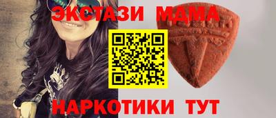 трава Апрелевка