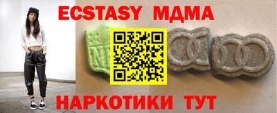 мефедрон Балаково