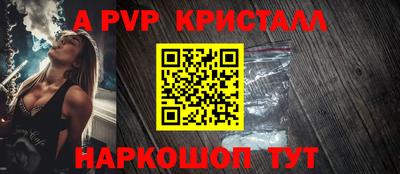 трава Апрелевка