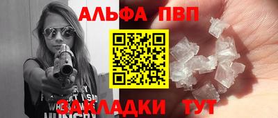 марки nbome Балашиха