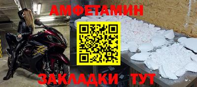 трава Апрелевка