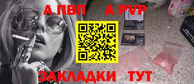 спиды Абакан