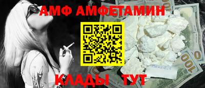 мефедрон Балаково