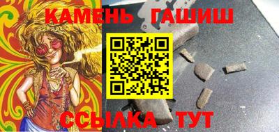 гидра Балахна