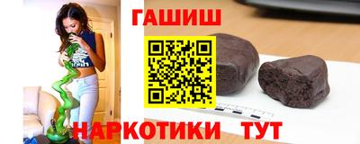 мефедрон Балаково