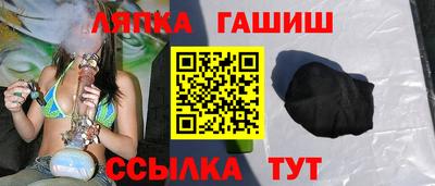 гидра Балахна