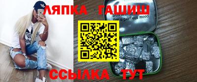 трава Апрелевка