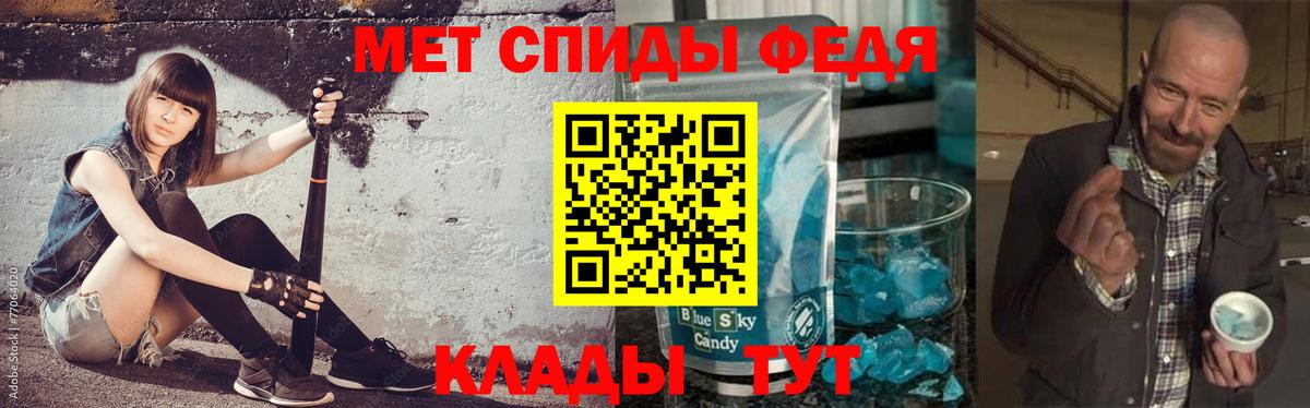 Первитин пудра Ачинск