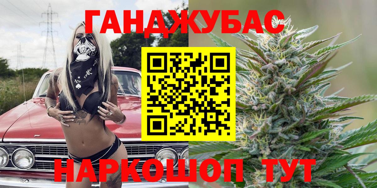 Каннабис ГИДРОПОН  Шишки марихуана White Widow  Конопля планчик  Вход с VPN  Ачинск  Бошки марихуана план 